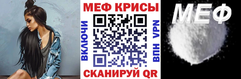 Купить закладку Alpha PVP  COCAIN  Амфетамин  Гашиш  МЕФ  Дзержинский