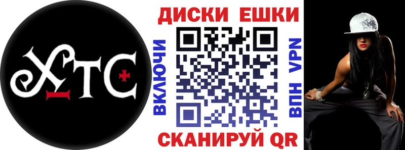 ЭКСТАЗИ VHQ  Купить  Дзержинский 