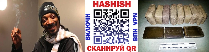 ГАШ убойный  Купить  Дзержинский 