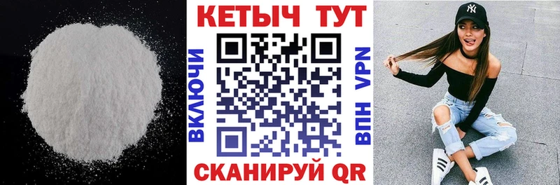 КЕТАМИН ketamine  Купить  Дзержинский 