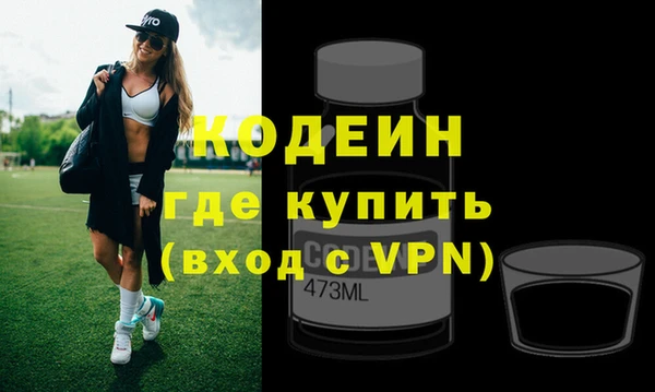 мдма Кинешма