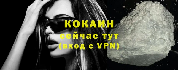 мдма Кинешма
