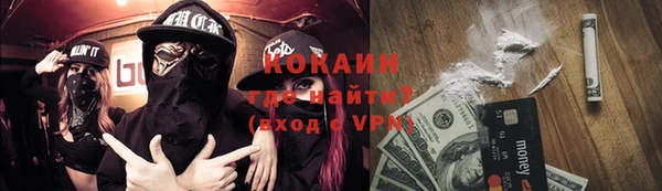 мдма Кинешма