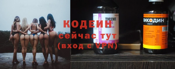 мдма Кинешма
