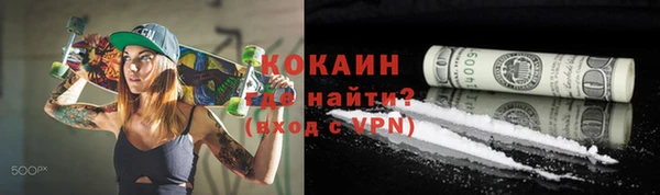 мдма Кинешма