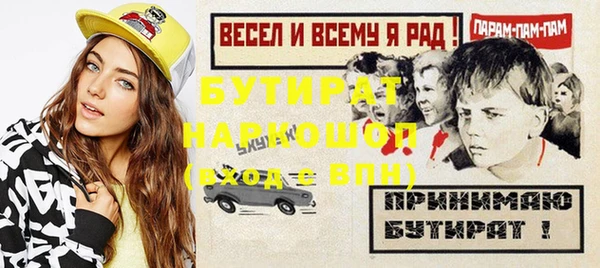 mdpv Киреевск