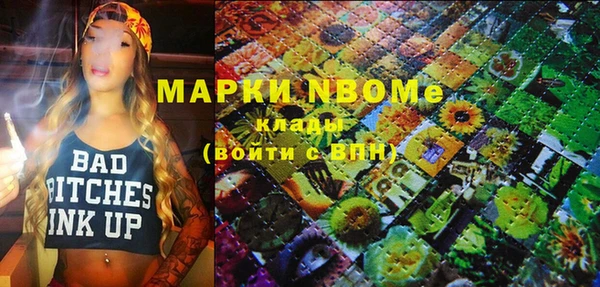 мдма Кинешма