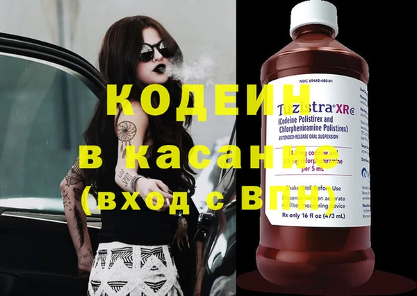мдма Кинешма