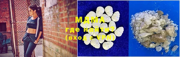мдма Кинешма