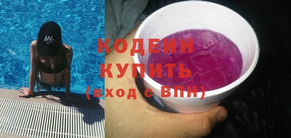 мдма Кинешма