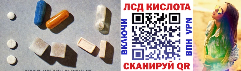 Лсд 25 экстази ecstasy  Купить где  Дзержинский 