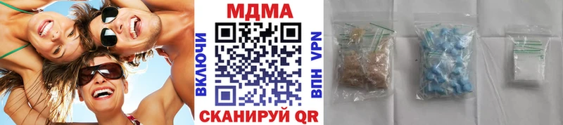 Купить где  Дзержинский  МДМА VHQ 