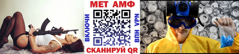 Купить где  Дзержинский  Метамфетамин Декстрометамфетамин 99.9% 