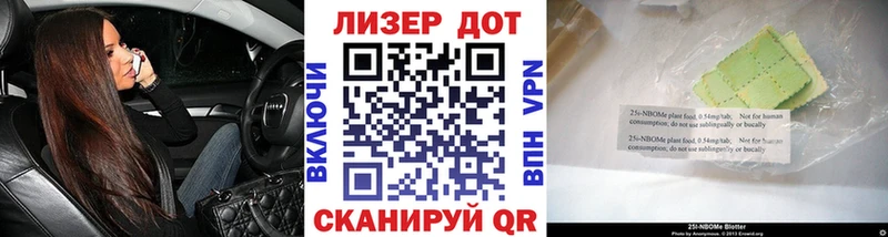 Купить закладки  Дзержинский  Марки NBOMe 1500мкг 