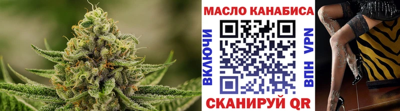 Дистиллят ТГК вейп с тгк  Купить где  Дзержинский 