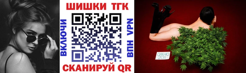 Марихуана AK-47  Купить где  Дзержинский 